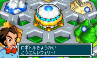 Medarot G – Kabuto Version (J)(Chakky)