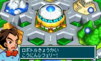 Medarot G – Kabuto Version (J)(Chakky)