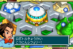 Medarot G – Kabuto Version (J)(Chakky)