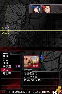 Megami Ibunroku – Devil Survivor (Japan)