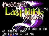 Megami Tensei Gaiden – Last Bible S (English)
