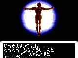 Megami Tensei Gaiden – Last Bible S (Japan)
