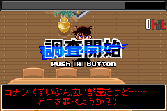 Meitantei Conan – Atasuki no Monument (J)(Supplex)