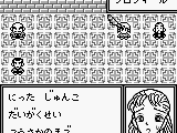 Meitantei Conan – Giwaku no Gouka Ressha (Japan)