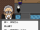 Meitantei Conan – Kigantou Hihou Densetsu (Japan)