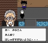 Meitantei Conan – Kigantou Hihou Densetsu (Japan)