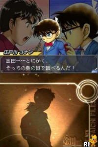 Meitantei Conan & Kindaichi Shounen no Jikenbo – Meguriau Futari no Meitantei (Japan)