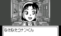 Meitantei Conan – Majutsushi no Chousenjou! (J) [M][!]