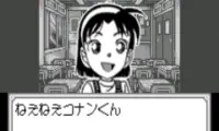 Meitantei Conan – Majutsushi no Chousenjou! (J) [M][!]