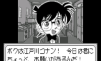 Meitantei Conan – Nishi no Meitantei Saidai no Kiki! (J) [M]