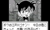 Meitantei Conan – Nishi no Meitantei Saidai no Kiki! (J) [M]