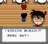 Meitantei Conan – Norowareta Kouro (Japan)