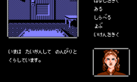Meitantei Holmes – Kiri no London Satsujin Jiken (Japan)