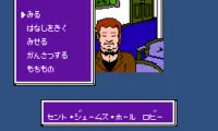 Meitantei Holmes – M Kara no Chousenjou (Japan)