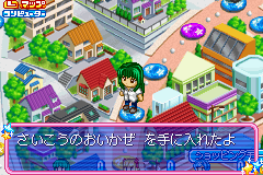 Mermaid Melody – PichiPichi Pitch – PichiPichi Party (J)(Rising Sun)