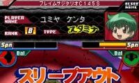 Metal Fight Beyblade – Bakutan! Cyber Pegasis (Japan)