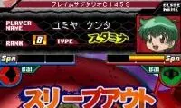 Metal Fight Beyblade – Bakutan! Cyber Pegasis (Japan)