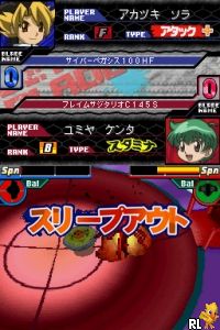 Metal Fight Beyblade – Bakutan! Cyber Pegasis (Japan)