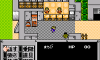 Metal Max (Japan)