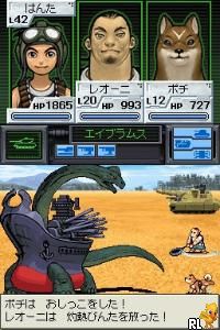 Metal Saga – Hagane no Kisetsu (Japan)