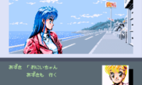 Metal Slader Glory – Director’s Cut (Japan) (NP)
