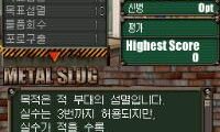 Metal Slug 7 (Korea)