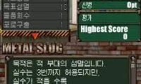 Metal Slug 7 (Korea)