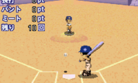 Mezase Koushien (J)(Caravan)