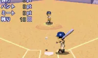 Mezase Koushien (J)(Caravan)