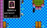 Mezase Pachi Pro – Pachio Kun (Japan)