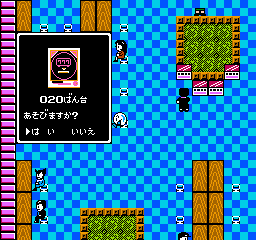 Mezase Pachi Pro – Pachio Kun (Japan)