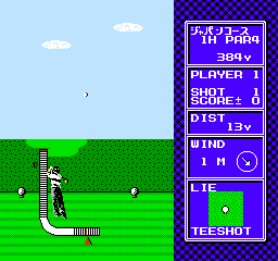 Mezase Top Pro – Green ni Kakeru Yume (Japan)