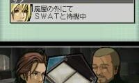 Miami Crisis (Japan)