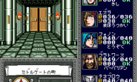 Might and Magic – Book Two (Japan)