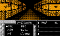 Might and Magic (Japan)