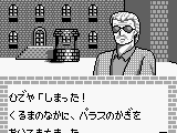 Mikeneko Holmes no Kishidou (Japan)