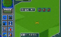 Militia (Japan)