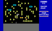 Millipede (Japan)