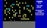 Millipede (Japan)