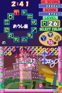 Milon no Hoshizora Shabon – Puzzle Kumikyoku (Japan)