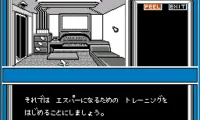 Mindseeker (Japan)
