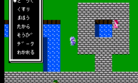 Minelvaton Saga (Japan)