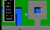 Minelvaton Saga (Japan)