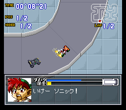 Mini Yonku Let’s & Go!! – Power WGP 2 (Japan)
