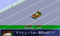 Mini Yonku Shining Scorpion – Let’s & Go!! (Japan)