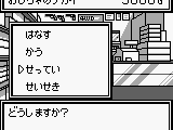 Miniyonku GB Let’s & Go!! (Japan)