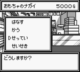 Miniyonku GB Let’s & Go!! (Japan)