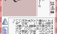Minna de Jibun no Setsumeisho – B-Gata, A-Gata, AB-Gata, O-Gata (Japan)