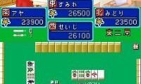 Minna no Mahjong DS (Japan) (Rev 1)