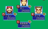Minna no Mahjong (J)(Rising Sun)